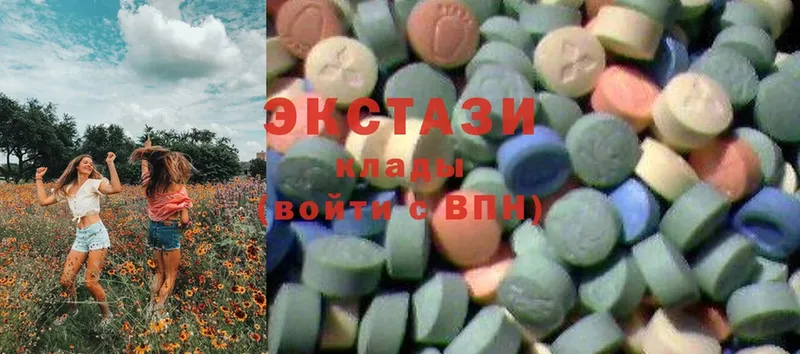 Ecstasy VHQ  Бузулук 