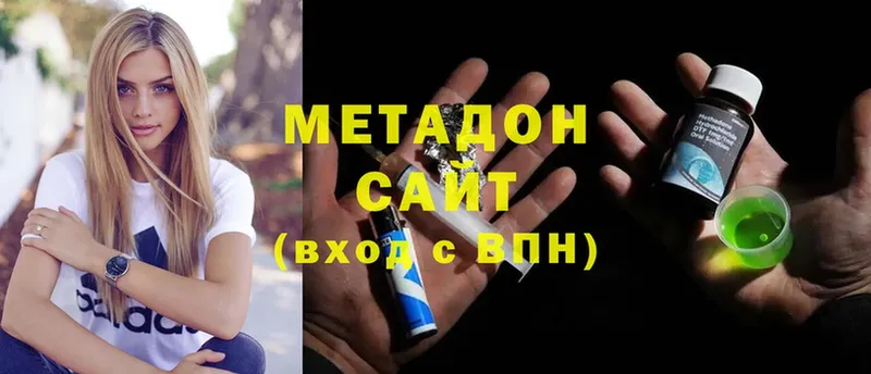 МЕТАДОН белоснежный  Бузулук 