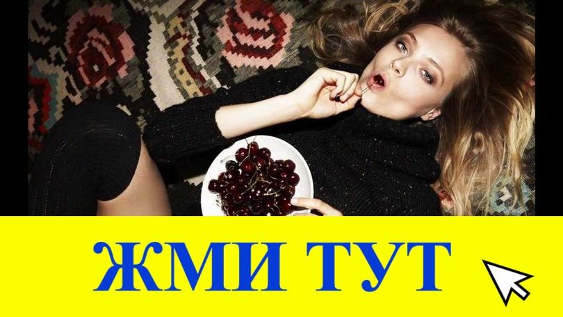 Купить наркотики в Бузулуке